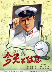 精品国产免费观看一区高清